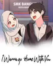 I Wanna Go Home With You漫画封面